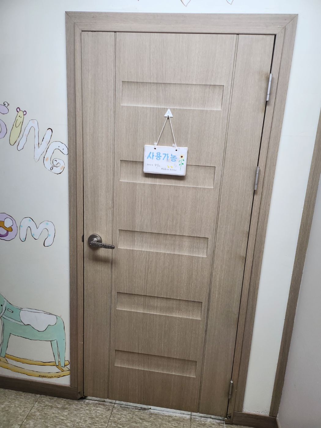 수유시설 대표사진(선택된사진)
