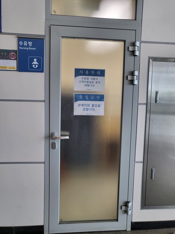 수유시설 대표사진(선택된사진)