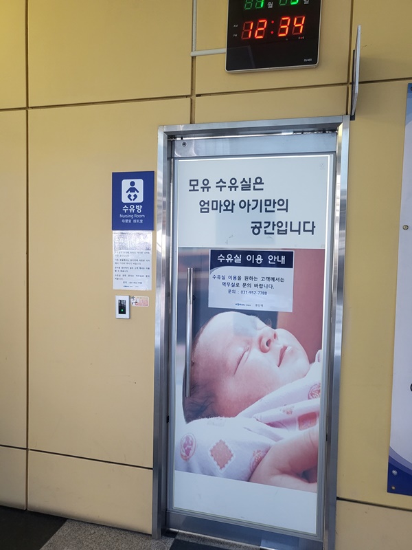 수유시설 대표사진(선택된사진)