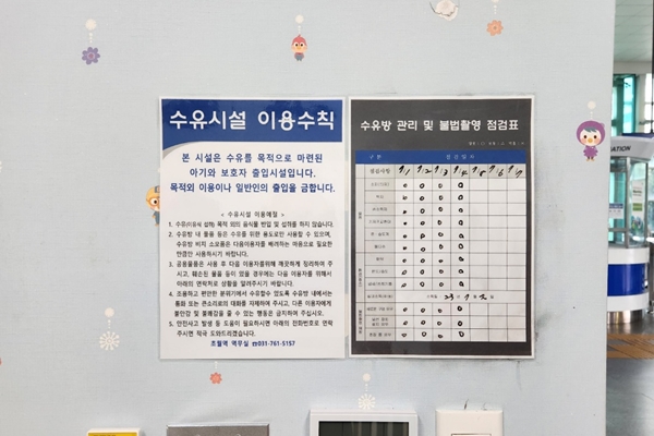 수유시설 사진4