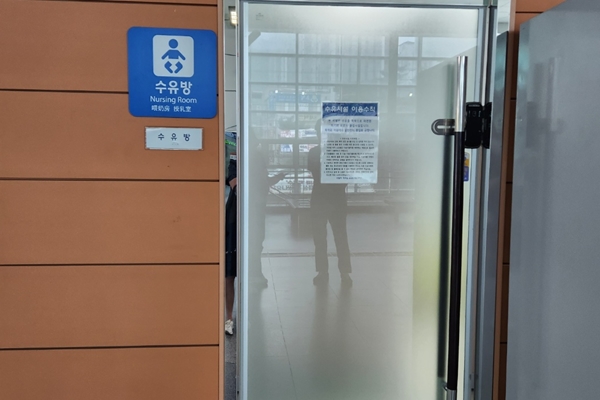 수유시설 대표사진(선택된사진)