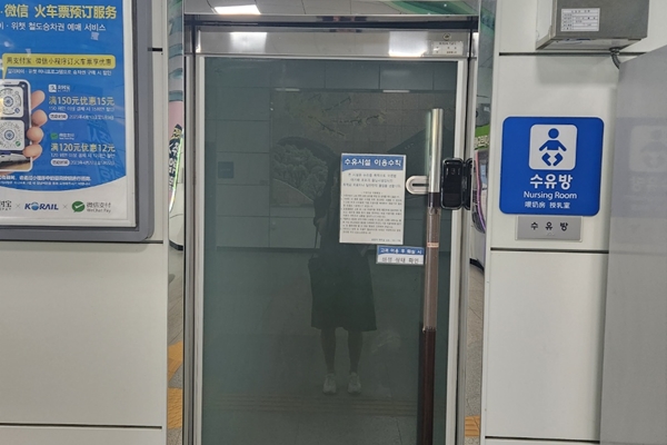 수유시설 대표사진(선택된사진)