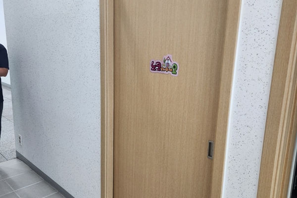 수유시설 대표사진(선택된사진)