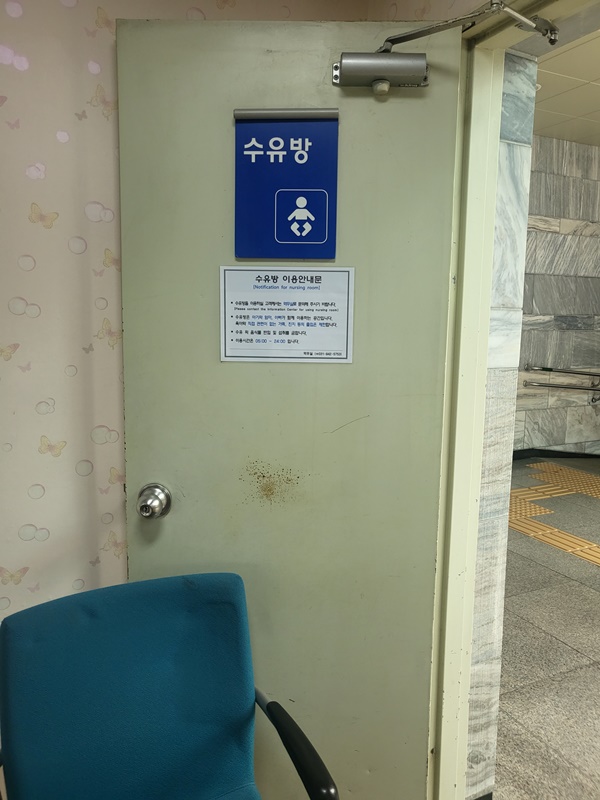 수유시설 대표사진(선택된사진)