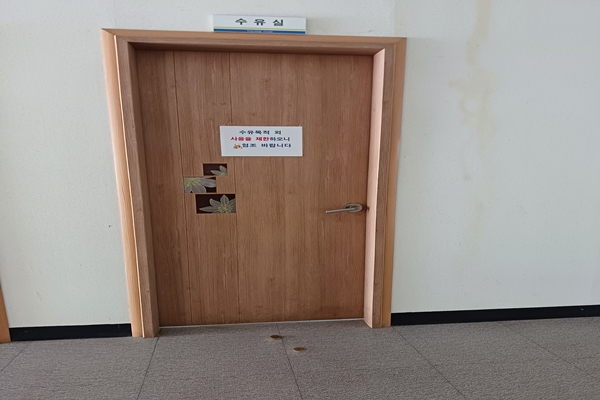 수유시설 대표사진(선택된사진)