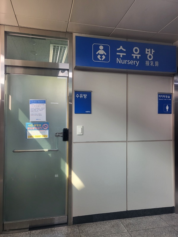 수유시설 사진3