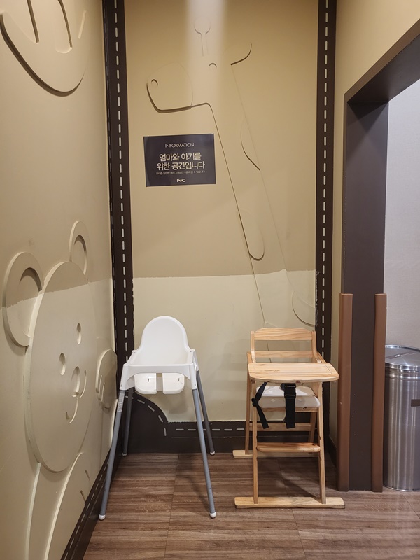 수유시설 사진2