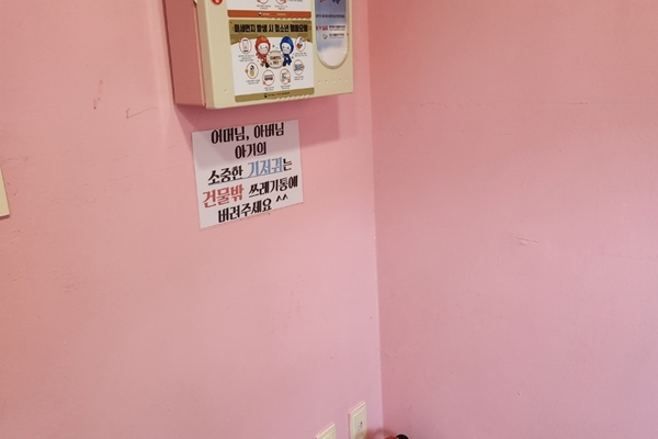수유시설 사진3