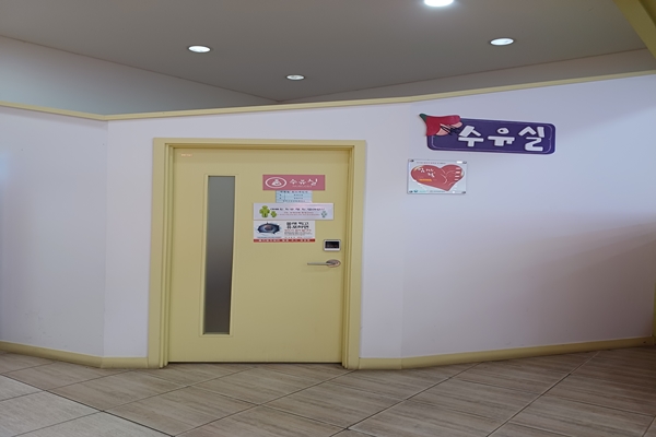 수유시설 대표사진(선택된사진)