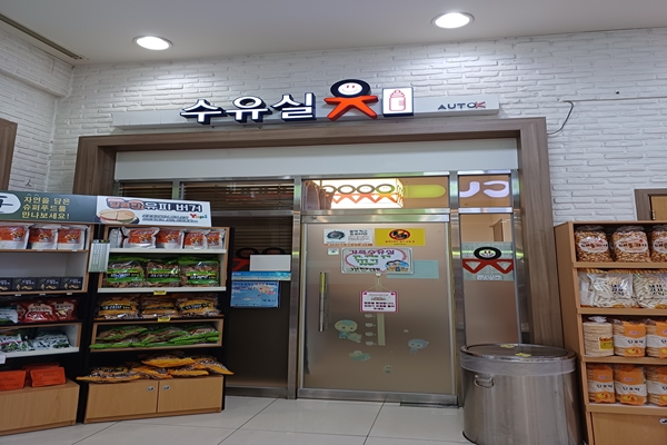 수유시설 대표사진(선택된사진)