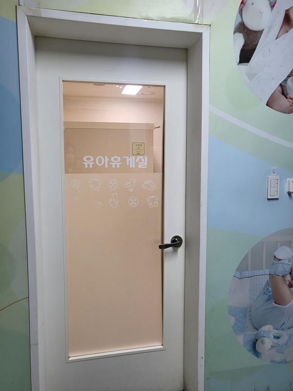 수유시설 대표사진(선택된사진)