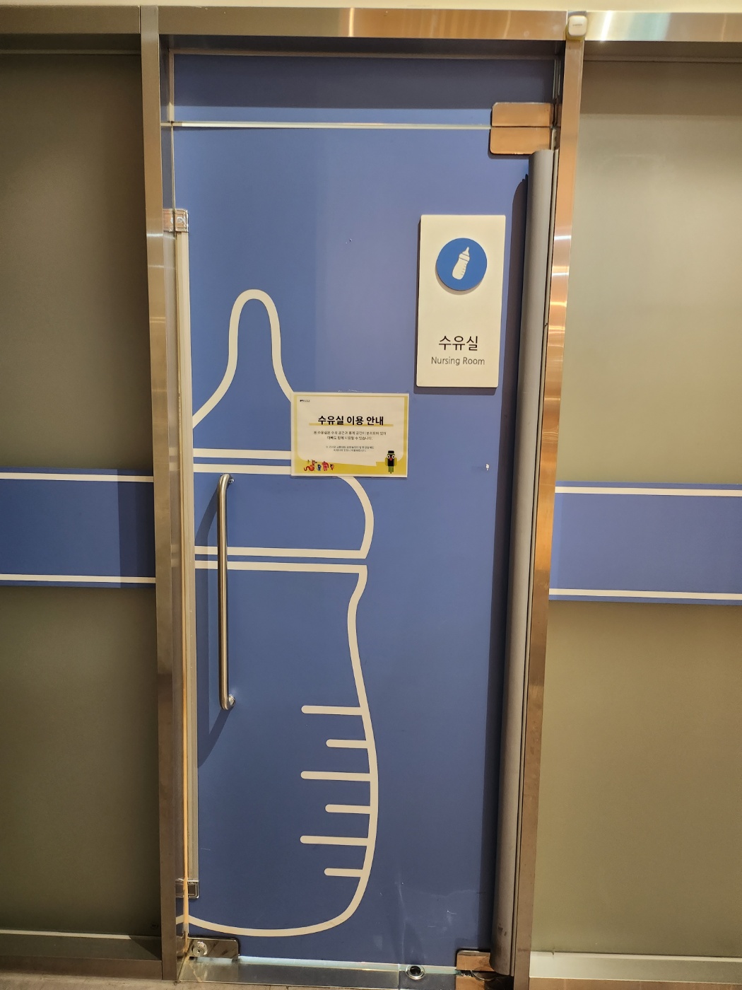 수유시설 대표사진(선택된사진)