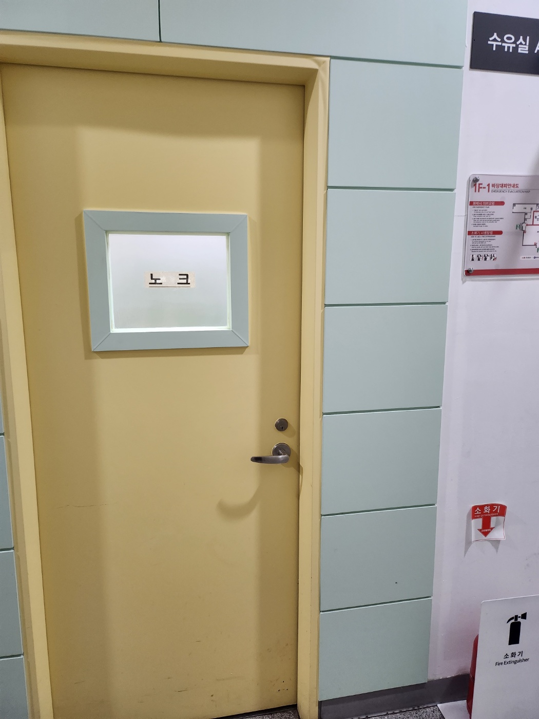 수유시설 대표사진(선택된사진)