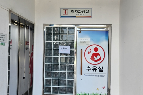 수유시설 대표사진(선택된사진)
