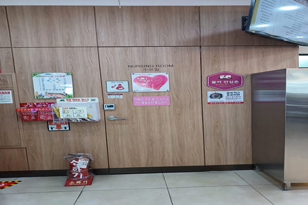 수유시설 대표사진(선택된사진)