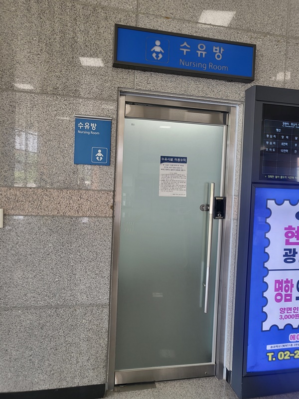 수유시설 대표사진(선택된사진)