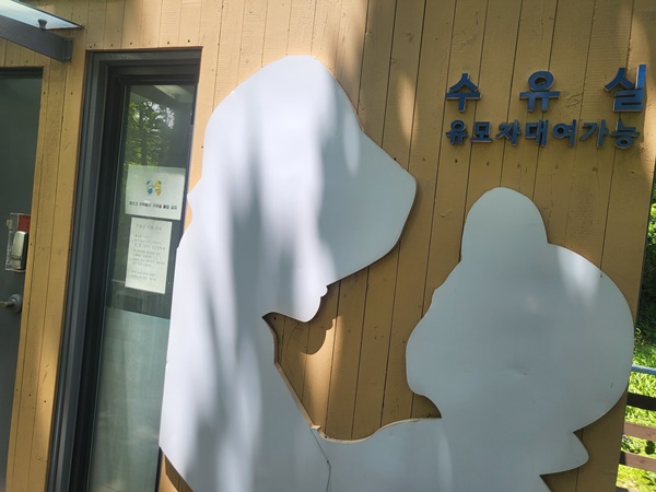 수유시설 대표사진(선택된사진)