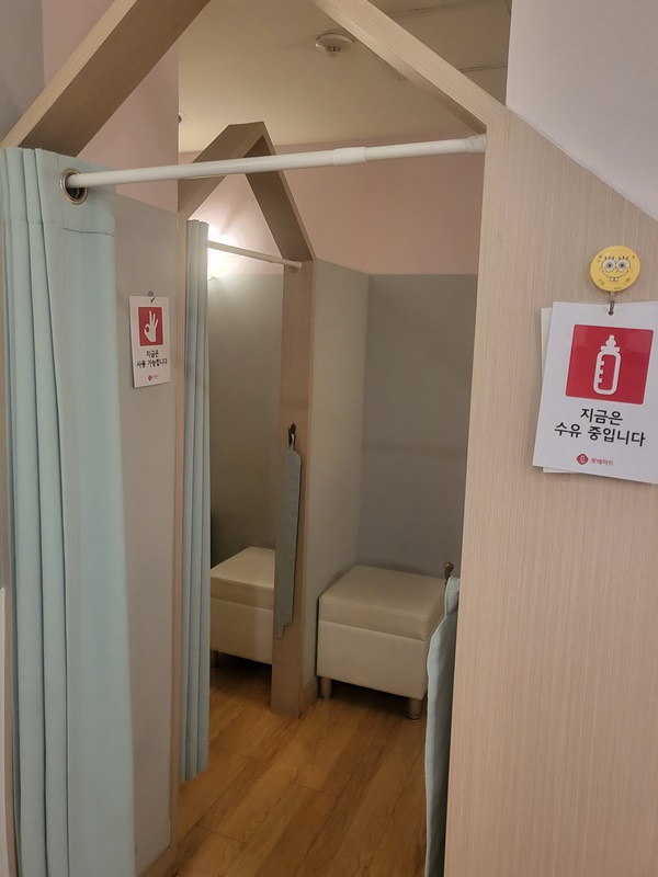 수유시설 사진4