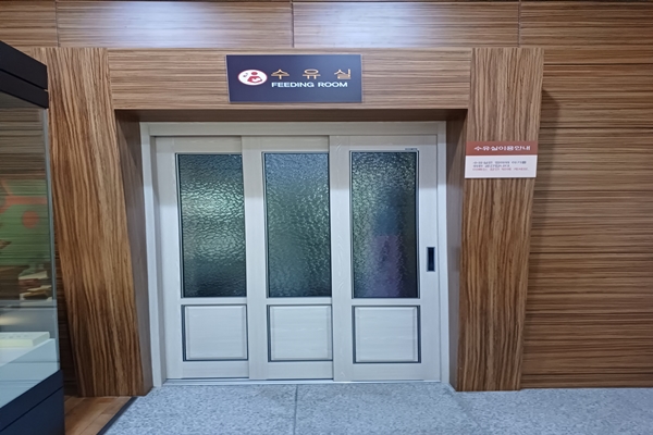 수유시설 대표사진(선택된사진)