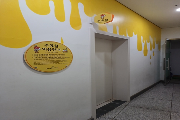 수유시설 대표사진(선택된사진)