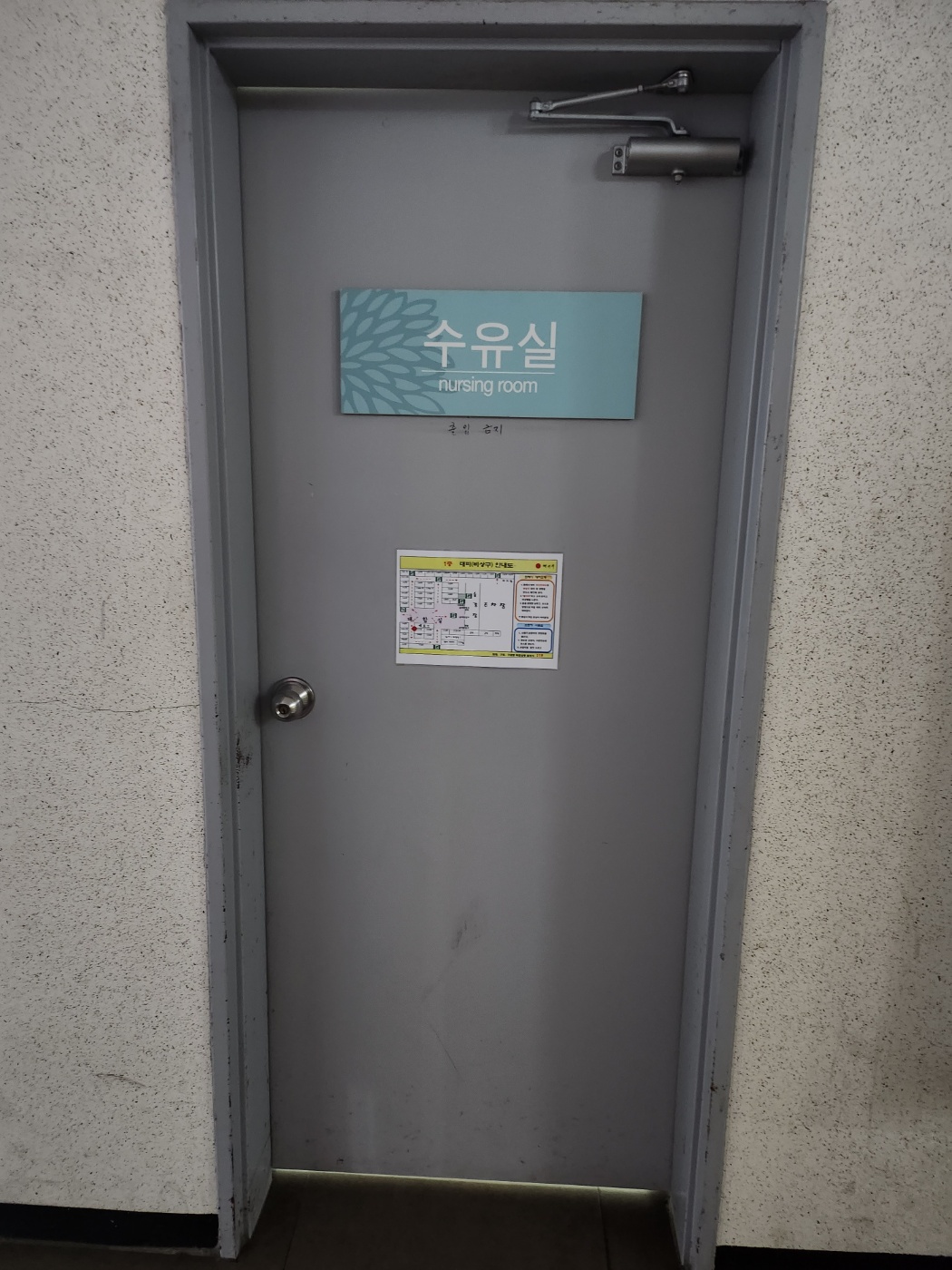 수유시설 대표사진(선택된사진)