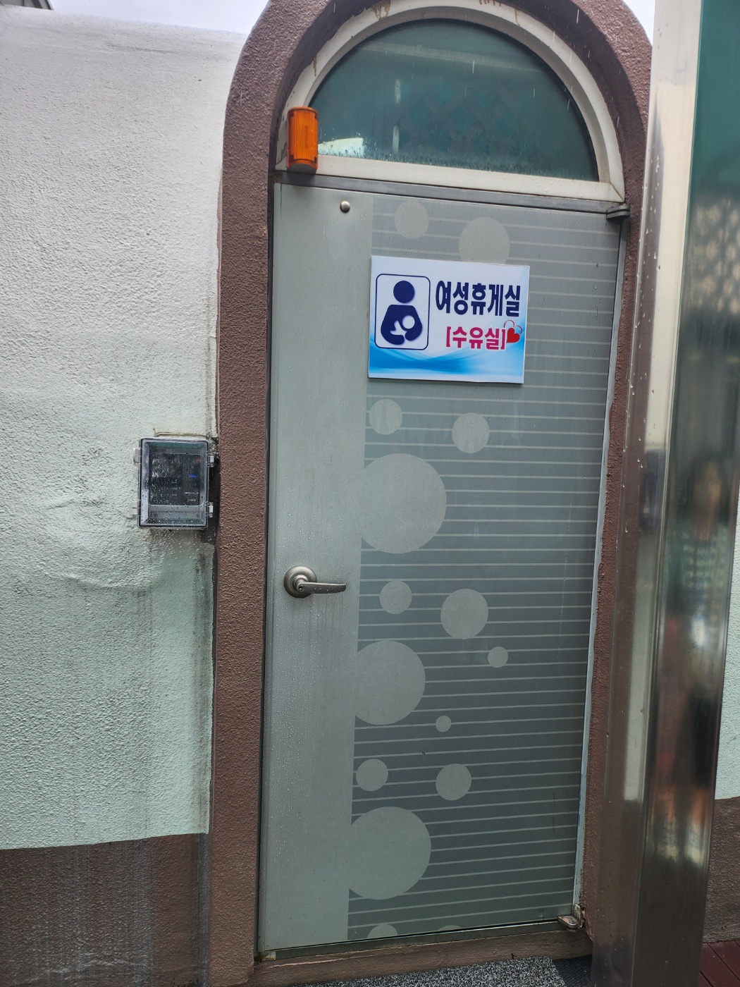 수유시설 대표사진(선택된사진)