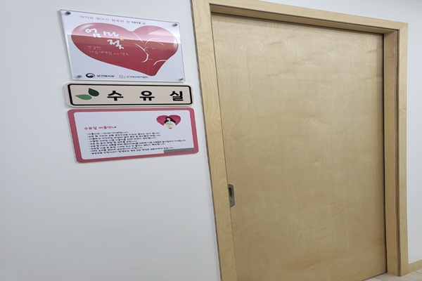 수유시설 대표사진(선택된사진)