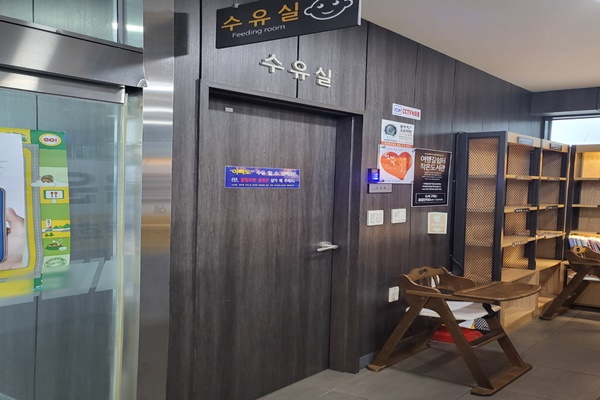 수유시설 대표사진(선택된사진)