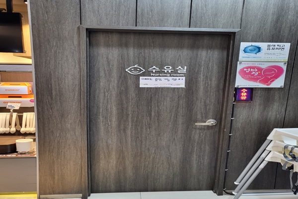 수유시설 대표사진(선택된사진)