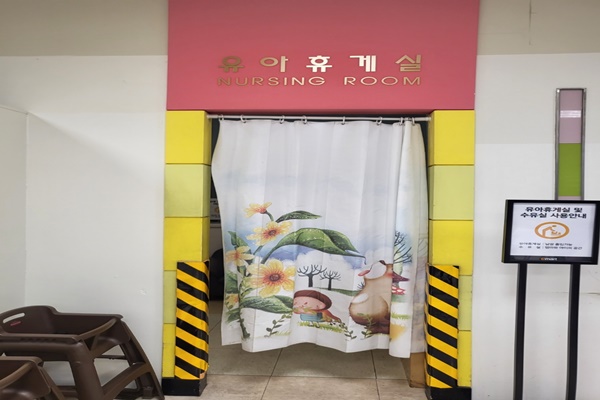 수유시설 대표사진(선택된사진)