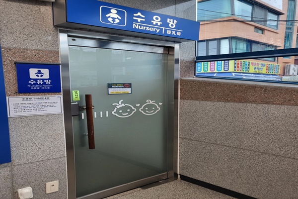 수유시설 대표사진(선택된사진)