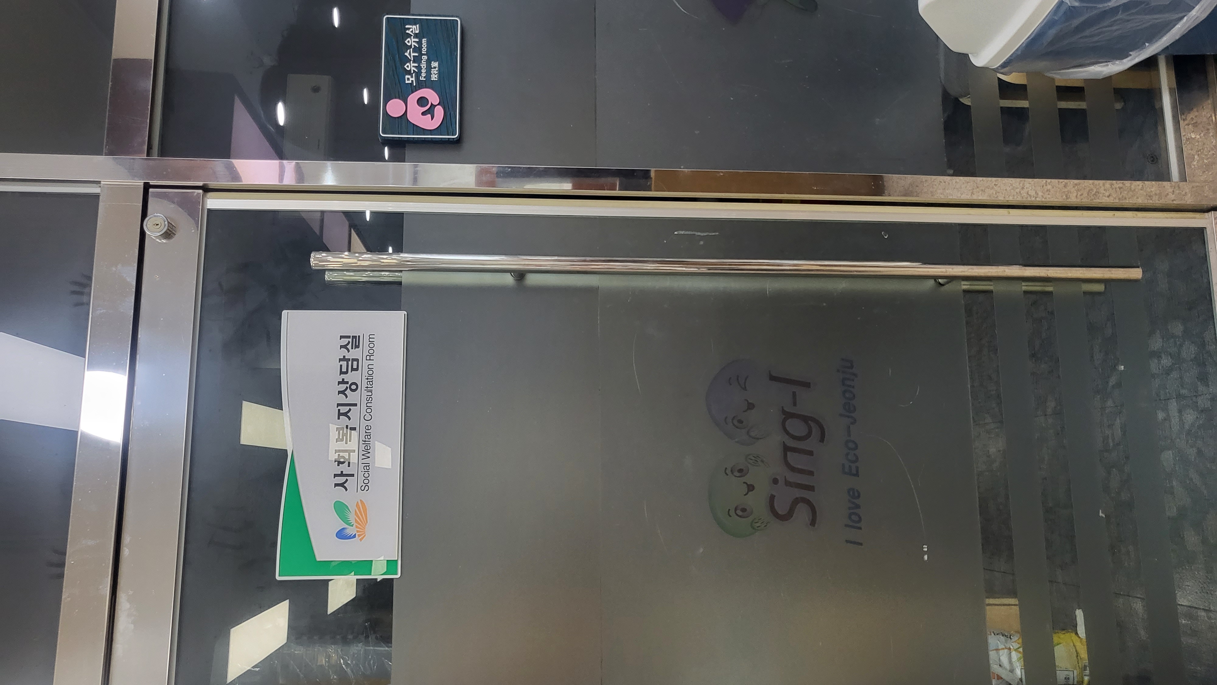 수유시설 대표사진(선택된사진)