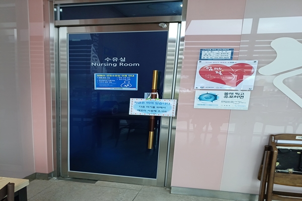 수유시설 대표사진(선택된사진)
