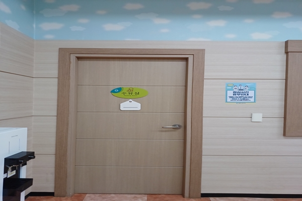 수유시설 대표사진(선택된사진)