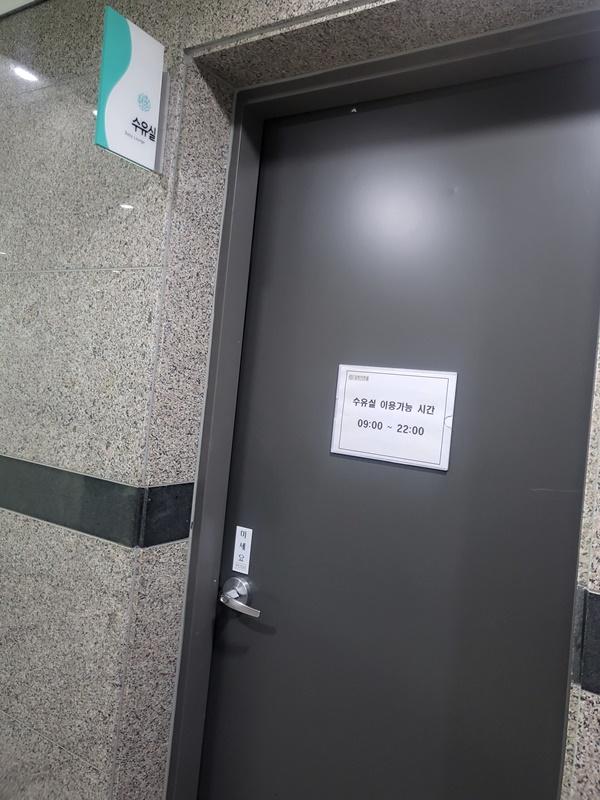 수유시설 대표사진(선택된사진)