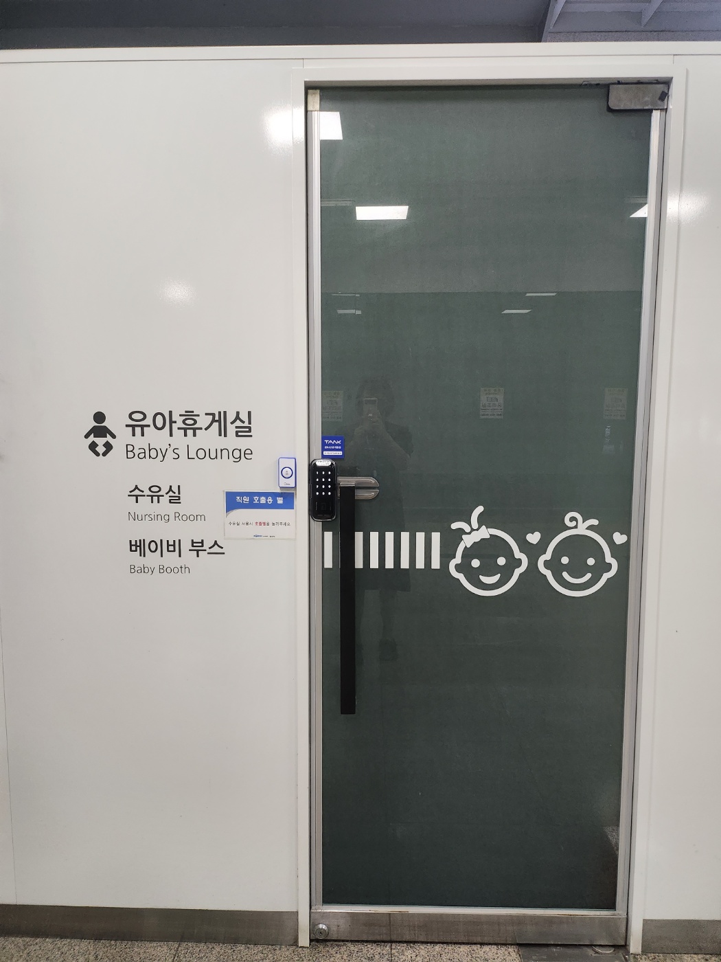 수유시설 대표사진(선택된사진)
