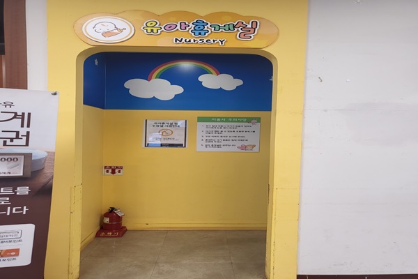 수유시설 대표사진(선택된사진)