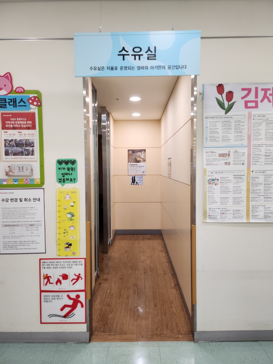 수유시설 대표사진(선택된사진)
