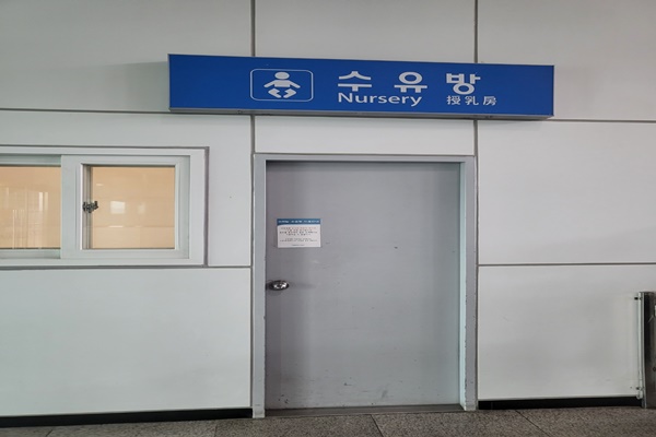 수유시설 대표사진(선택된사진)