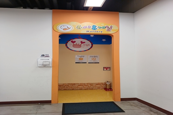 수유시설 대표사진(선택된사진)