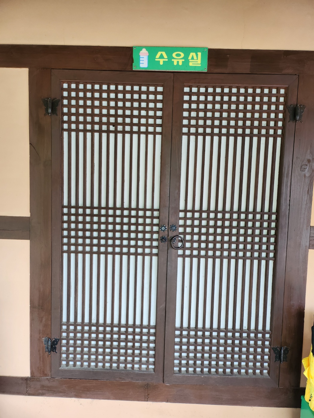 수유시설 대표사진(선택된사진)
