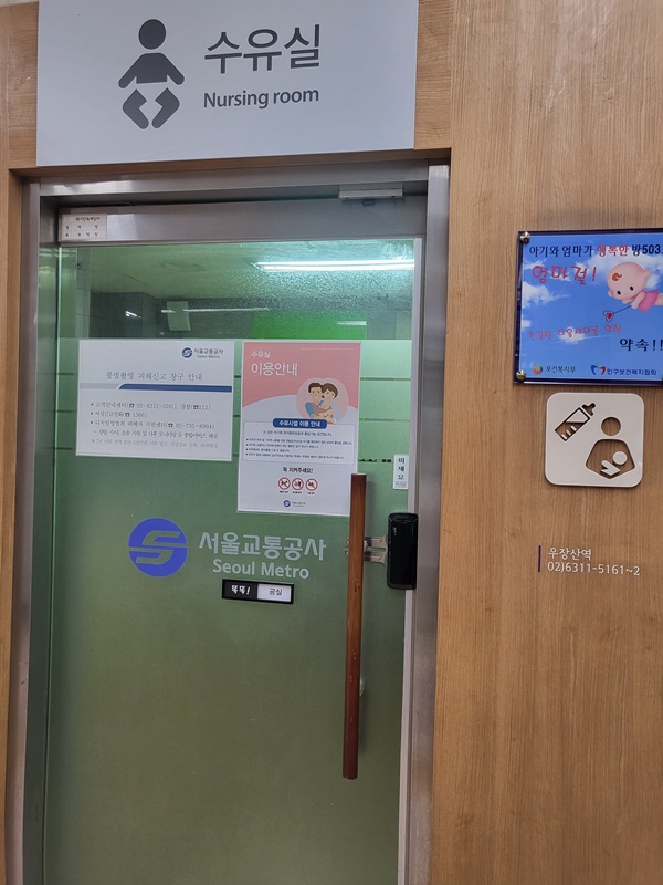 수유시설 대표사진(선택된사진)