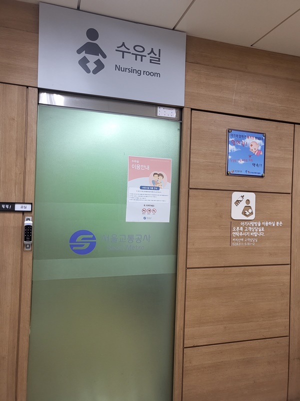 수유시설 대표사진(선택된사진)