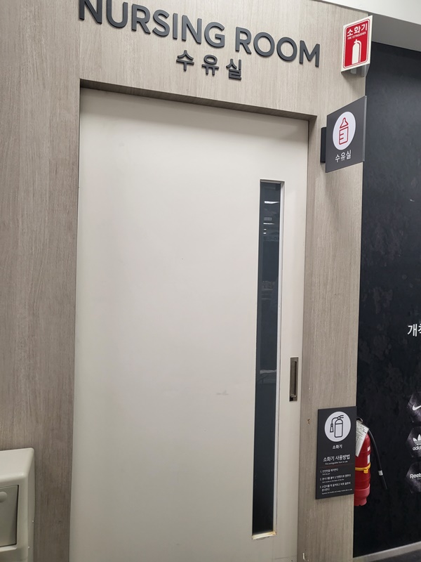 수유시설 대표사진(선택된사진)