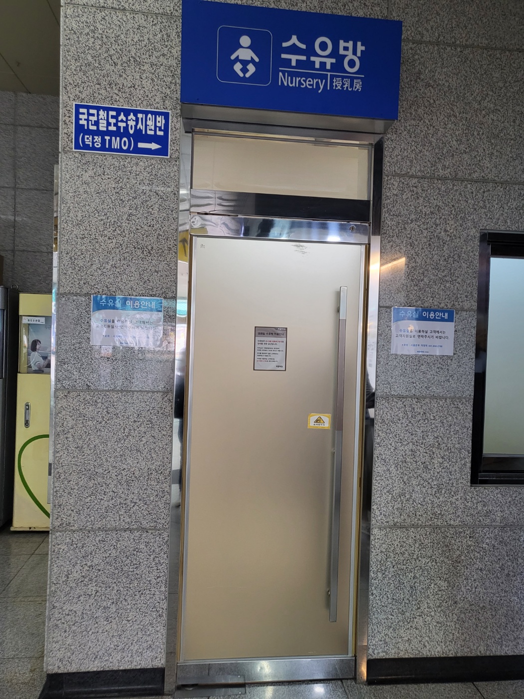 수유시설 대표사진(선택된사진)