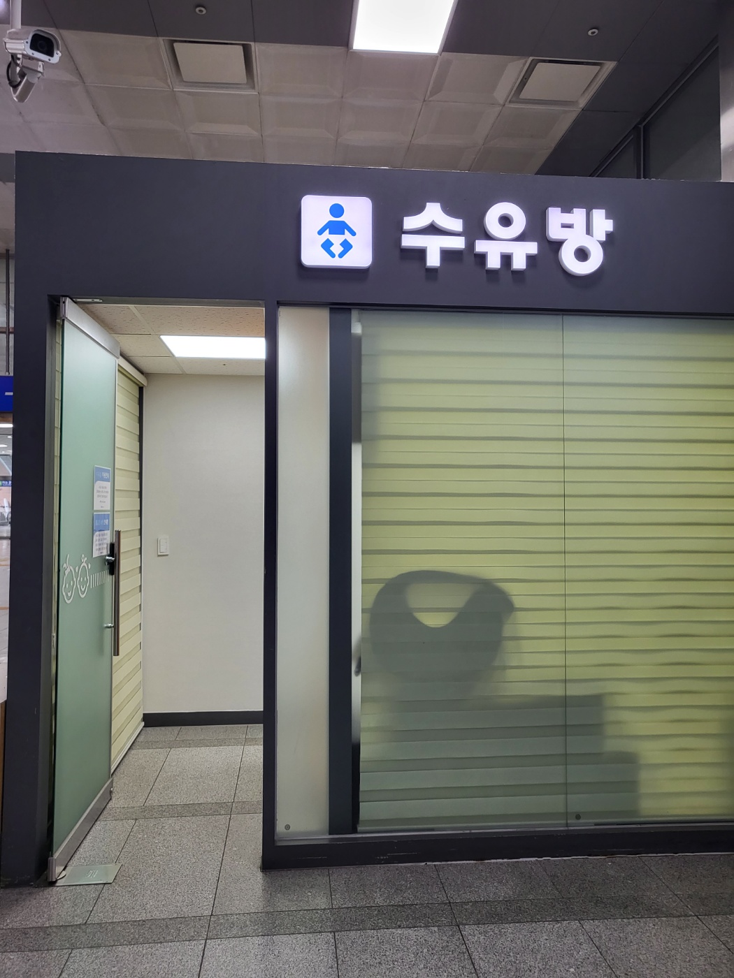 수유시설 대표사진(선택된사진)