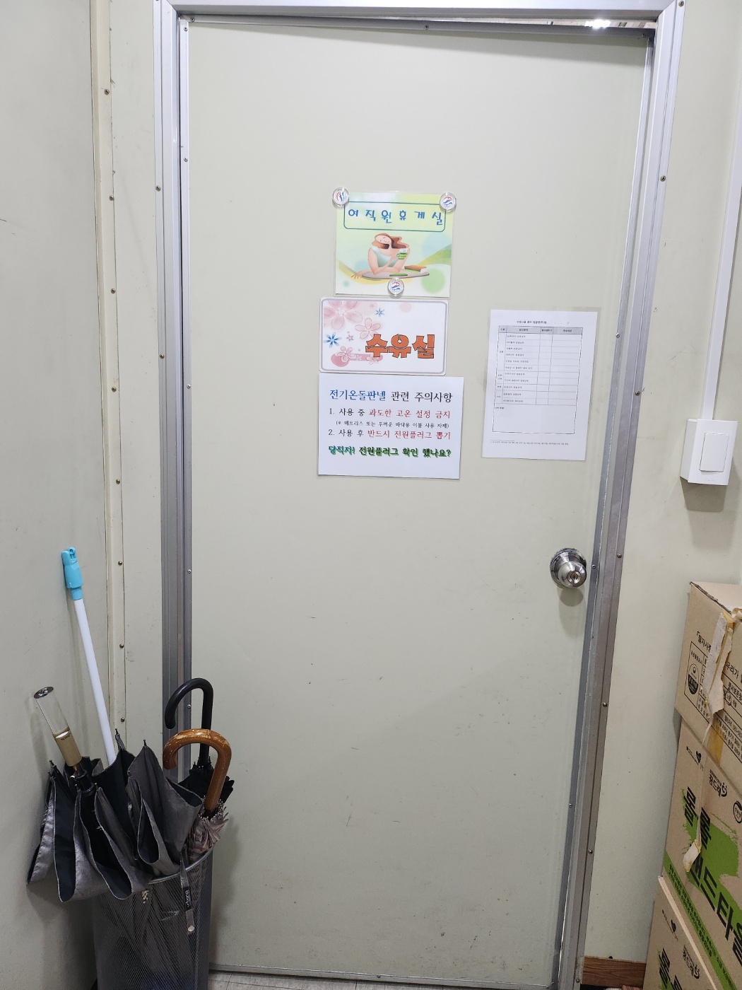 수유시설 대표사진(선택된사진)
