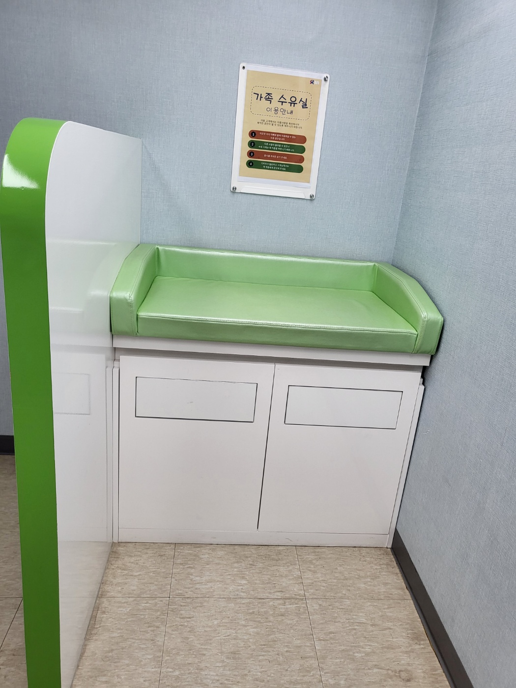 수유시설 사진3