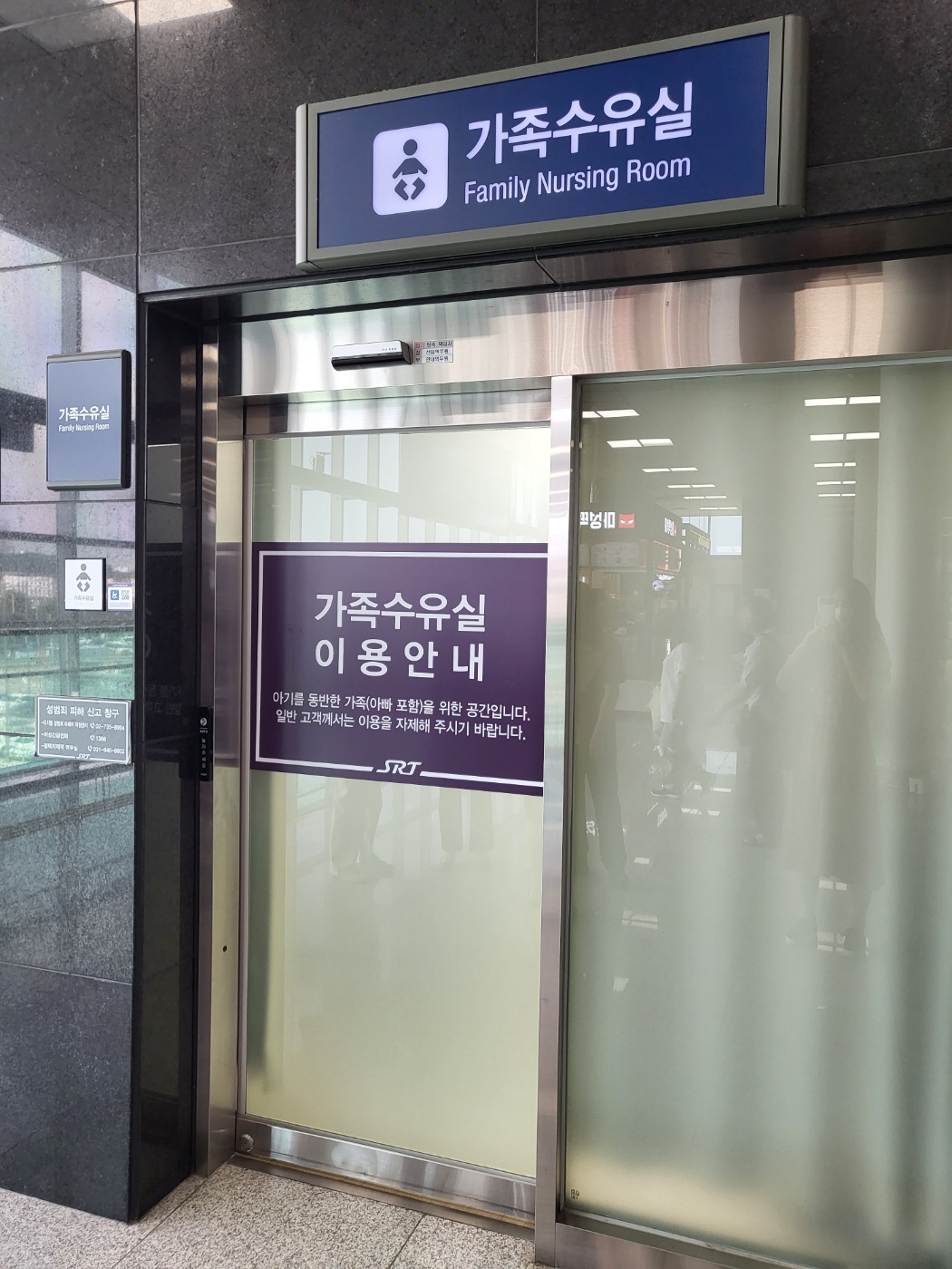 수유시설 대표사진(선택된사진)