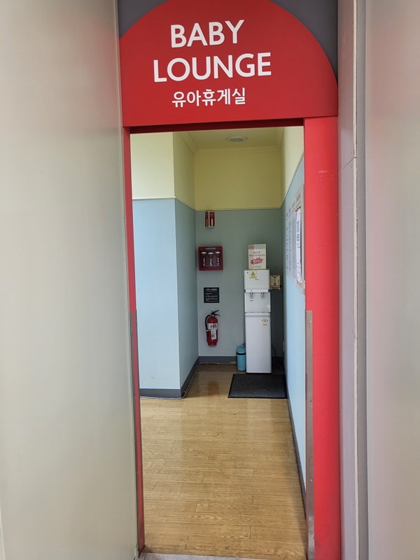 수유시설 대표사진(선택된사진)